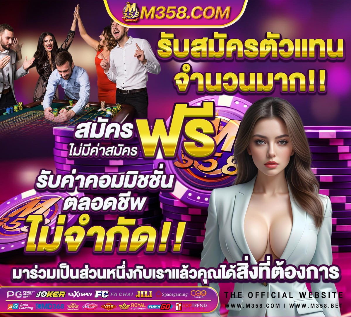 สถิติหวยออกย้อนหลัง 5 ปี